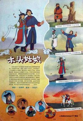 国产色婷婷精品综合在线
